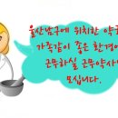 구인약국 이미지