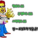 현이네왕족발 이미지