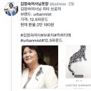 김정숙 여사님의 논란된 브로치에 대한 사실. 이미지