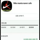 인터넷매니아 이미지