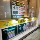 미스등갈비 롯데점 네이버블로그