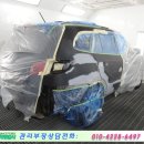 거북이 자동차정비 이미지