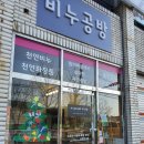 묘약솝