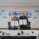 주식회사선화