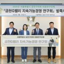 금천의원 이미지