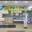 곡성축협마트 이미지