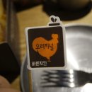 바른치킨 흥선점