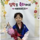 맥 태권도장 이미지