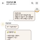 푸른솔떡공방 이미지
