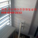 가와인아파트 이미지