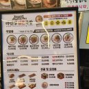 [경기/안산] 초지동맛집 국밥 한 그릇이 생각날 때, 마선생마약국밥 안산초지점 후기