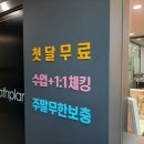 매쓰플랜수학신봉학원