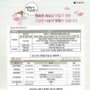 청운보육원 네이버블로그