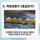 큰길요양병원 이미지