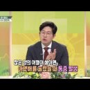 자인당한의원 이미지