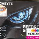 화목컴퓨터 이미지