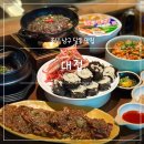 남구-127 | 울산 남구 달동 맛집 대접 삼산 달동 먹자골목 핫플 한식 술집 데이트 장소 추천