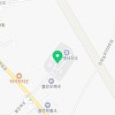 불은면보건지소 이미지