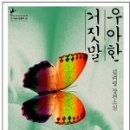 이앤티