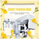 란치과기공소 이미지