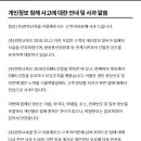스카이정보통신 이미지
