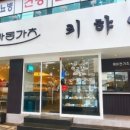 에바돈가츠 이미지