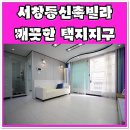 세양무역 이미지