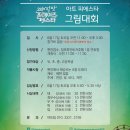 아이스팡팡 이미지