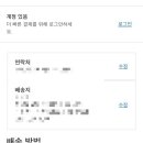 크록스_PAYCO