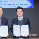 ㈜그린에너지 이미지