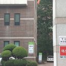 앵남리보건진료소 이미지