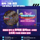 아케이드 게임월드 이미지