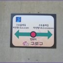 올레길 하천형 3코스 이미지