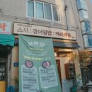 보쿠산 네이버블로그