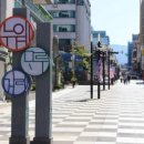 연동7길 이미지