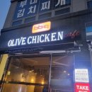 비비큐치킨 e편한세상점
