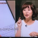 전현무 밉상에 한소리하는 윤정수 이미지