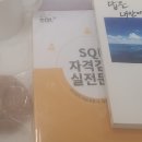정말 맛있는 누룽지 추천, 청춘 현미 누룽지(외국인 친구 손님, 선물 추천),비건 선물, 책( 판매,매출...