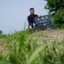 성암초 연곡분교 이미지