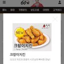크크크 이미지