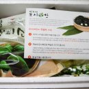 떡보네 - 영주시 구성로 248 | 떡보네 모시애찬 모시 떡국떡 모시송편 완전 꿀맛~