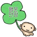 정원복권방