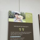 정지은한의원 이미지