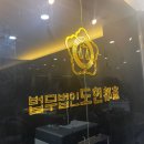 법무법인대승 이미지