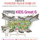 지엔키즈어린이집 이미지