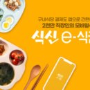 주식회사 비트밸리 이미지