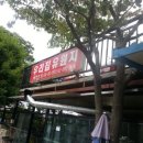 우리집펜션유원지 이미지