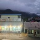 천남민박 이미지