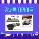 후니metal