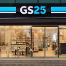 GS25현대 이미지